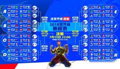 开云平台-中超霸主强势归来！广州恒大客场3-0大胜河北华夏幸福，豪取四连胜独占榜首